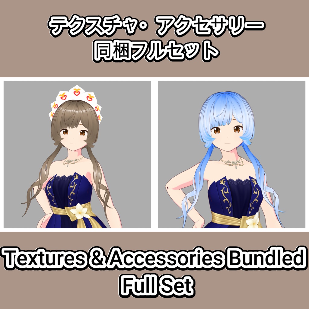 【VRoid】「人形仕掛け」ゆるふわツインテール / Clockwork Marionette Wavy Twintails Hair Preset