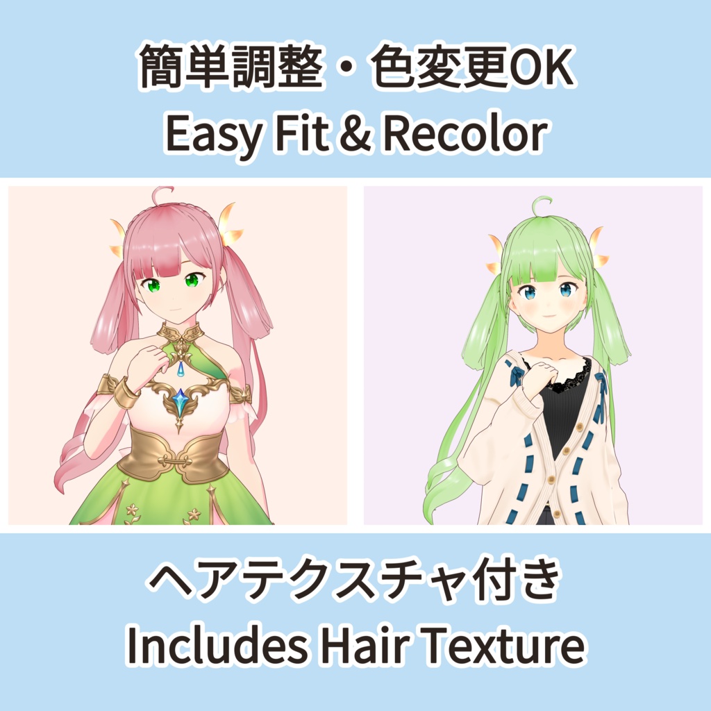 【VRoid】「サクナ」 輪っか風ゆるふわツインテール&三つ編み / Wavy Ring Twin Tails & Braids Sakuna's Hair Preset