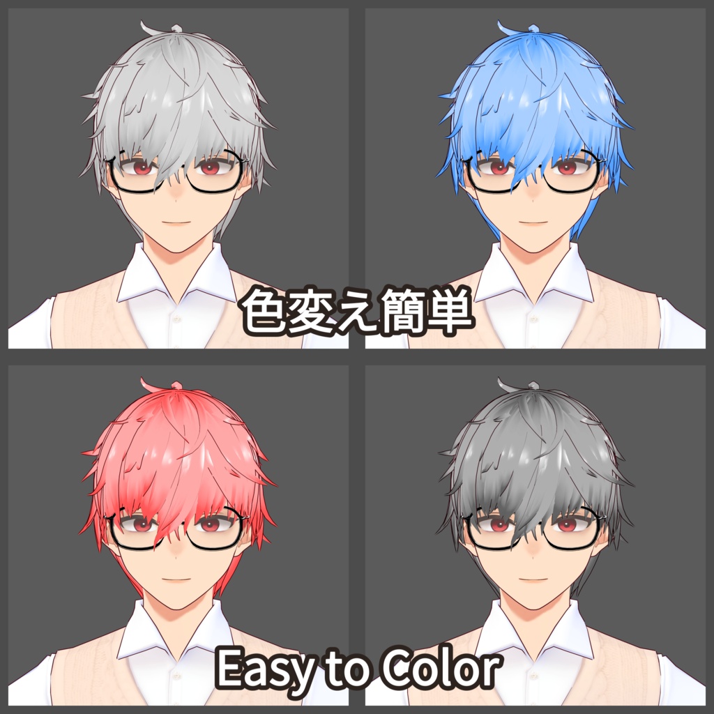 【VRoid】 「ファントム」 無造作レイヤーショート(メンズ髪型データ) / Messy Layered Short Hair Phantom Heart's Male Hair Preset