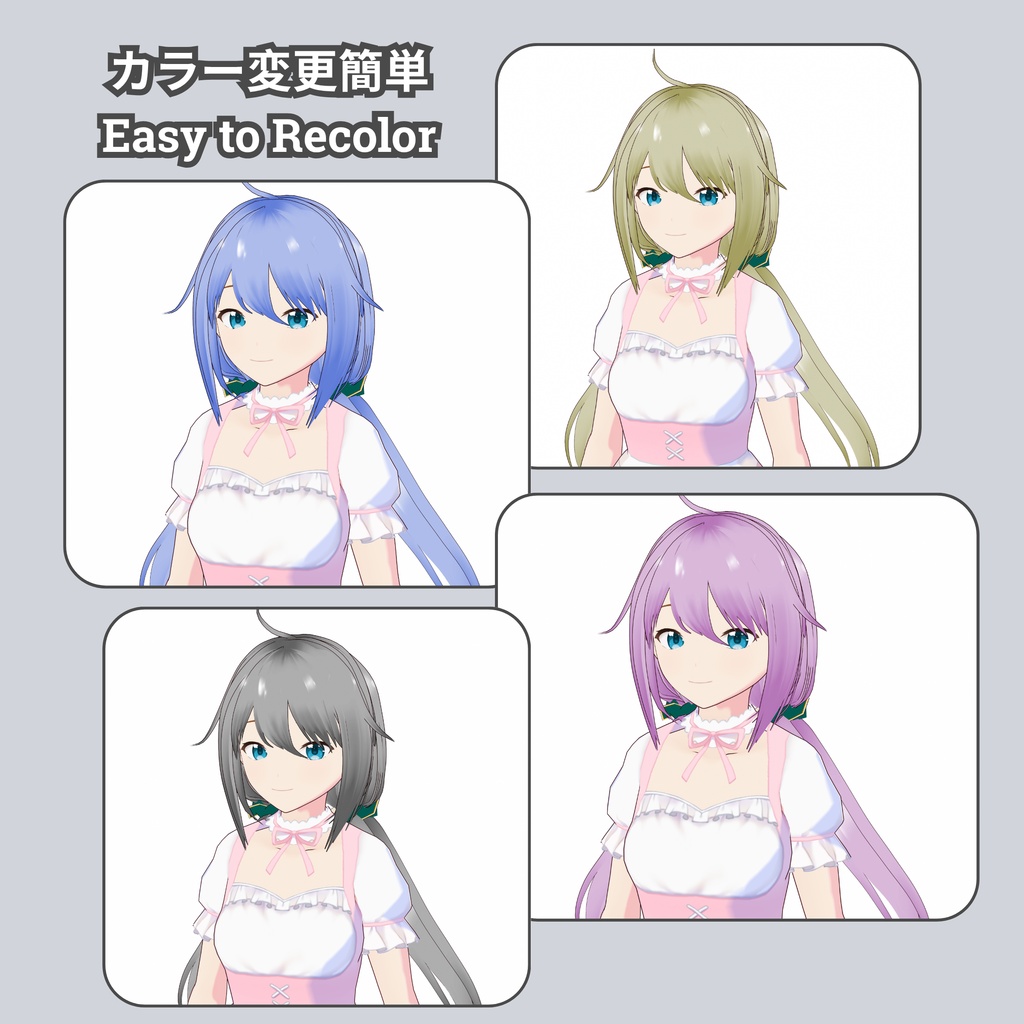 【VRoid】シュシュ付きツインテール&ミディアムバング +特典アクセ / Cute Twintails & Medium Bangs + Bonus Hair Accessories