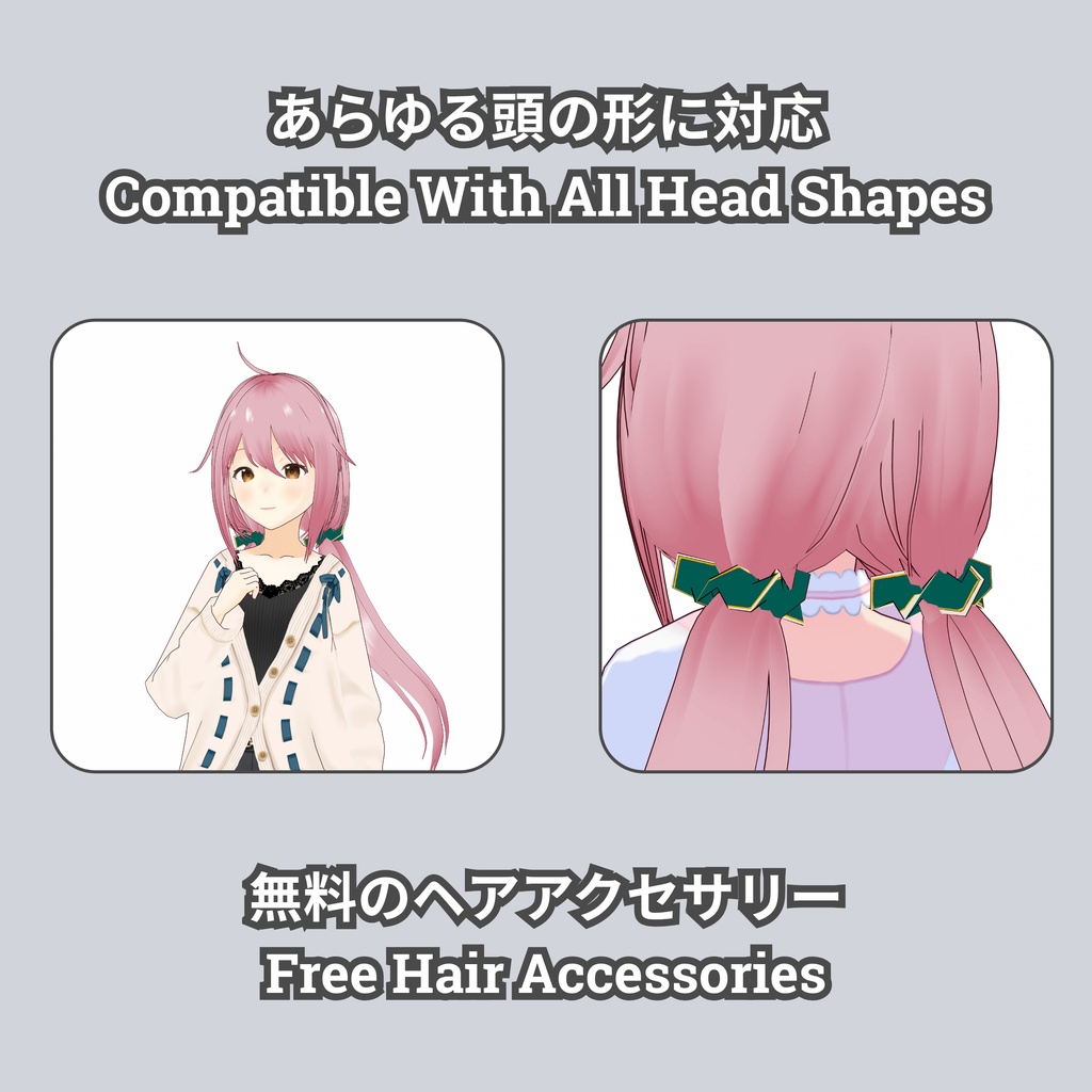 【VRoid】シュシュ付きツインテール&ミディアムバング +特典アクセ / Cute Twintails & Medium Bangs + Bonus Hair Accessories