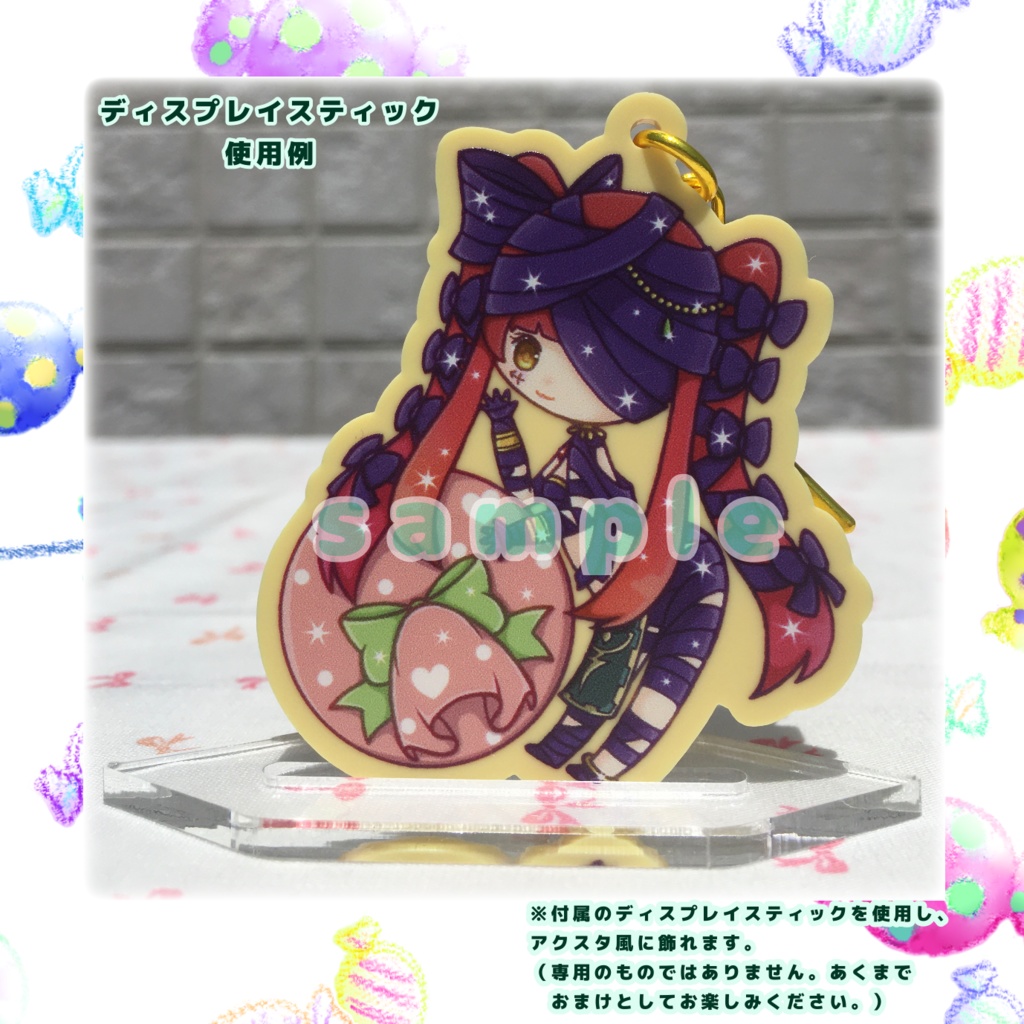 キャンディトロアちゃん パステルアクリルキーホルダー