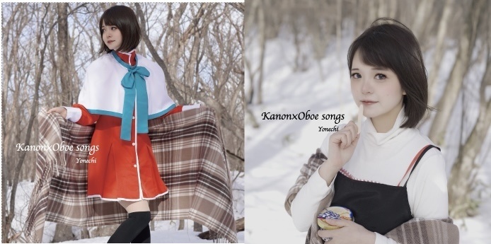 Kanon×Oboe songs