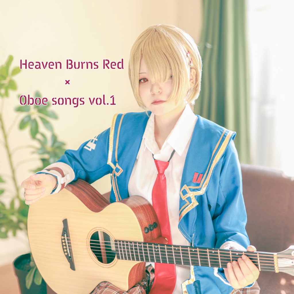 【CD】Heaven Burns Red×Oboe songs vol.1