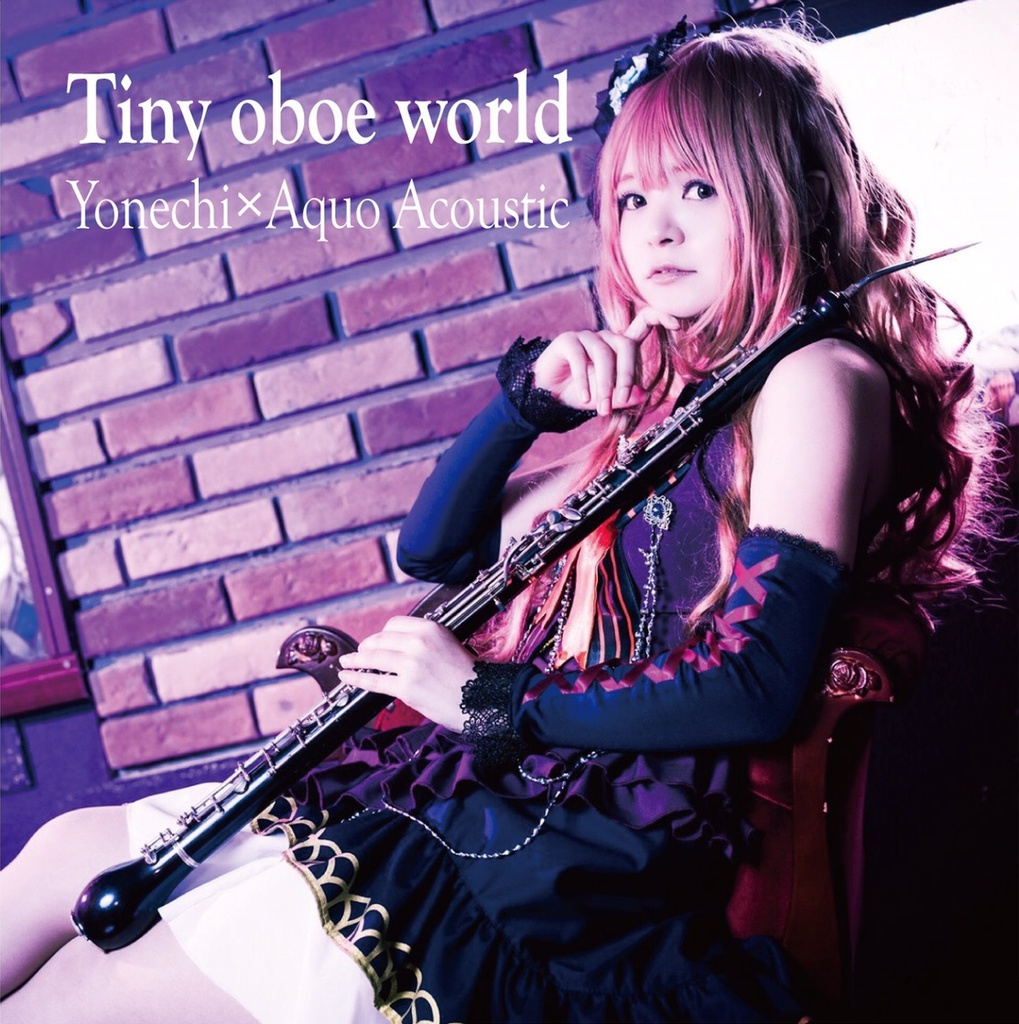 Tiny oboe world