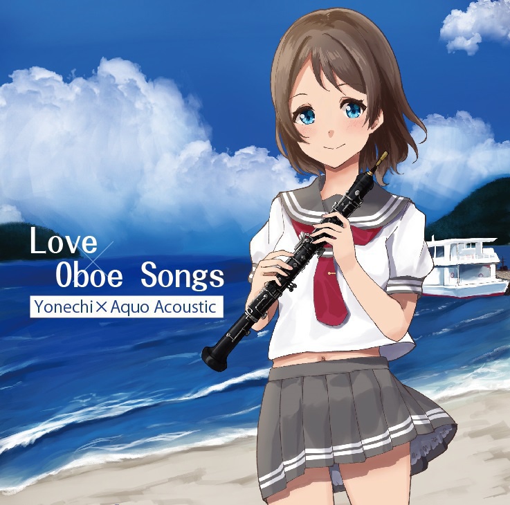 Love×oboe songs