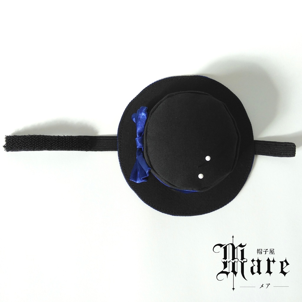 ピンクッションハット「いにてぃうむ」