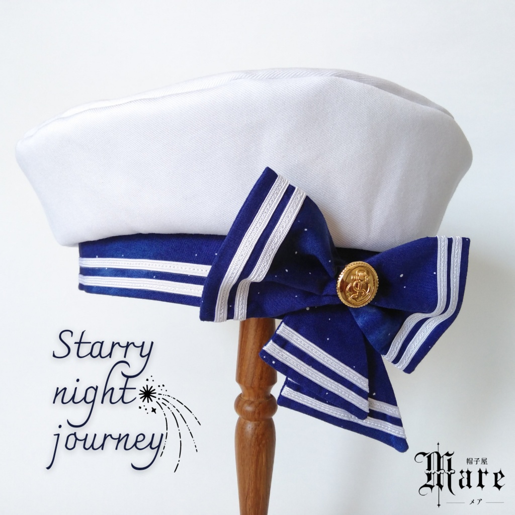 星空のセーラーベレー帽「Starry night journey」