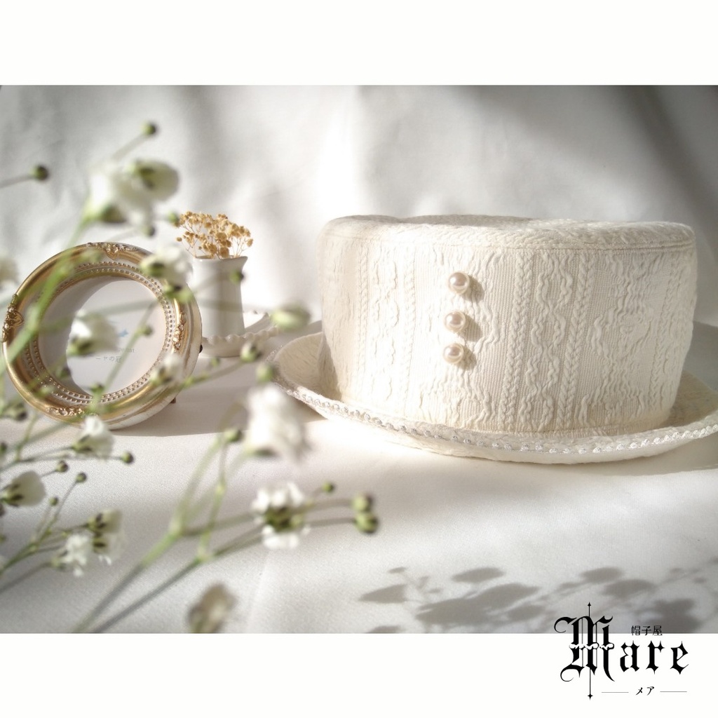 ミルククラウンイメージポークパイハット「ソーニャの冠」
