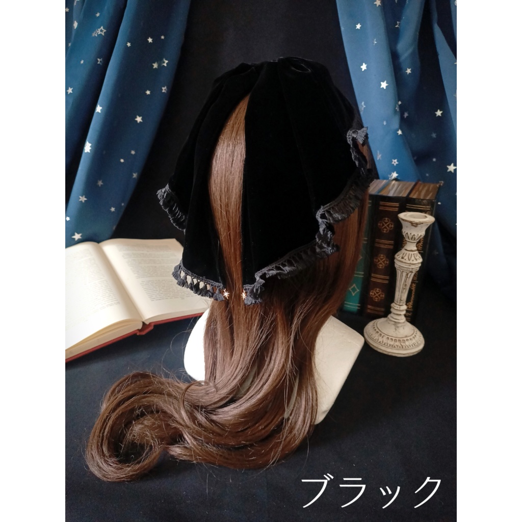 ベルベットカーテンカチューシャ「夜の帳」