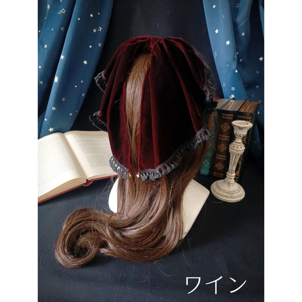 ベルベットカーテンカチューシャ「夜の帳」