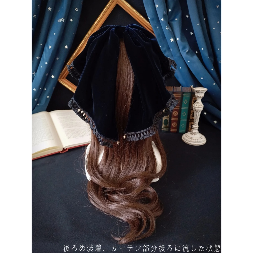 ベルベットカーテンカチューシャ「夜の帳」