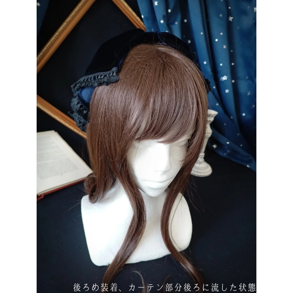 ベルベットカーテンカチューシャ「夜の帳」