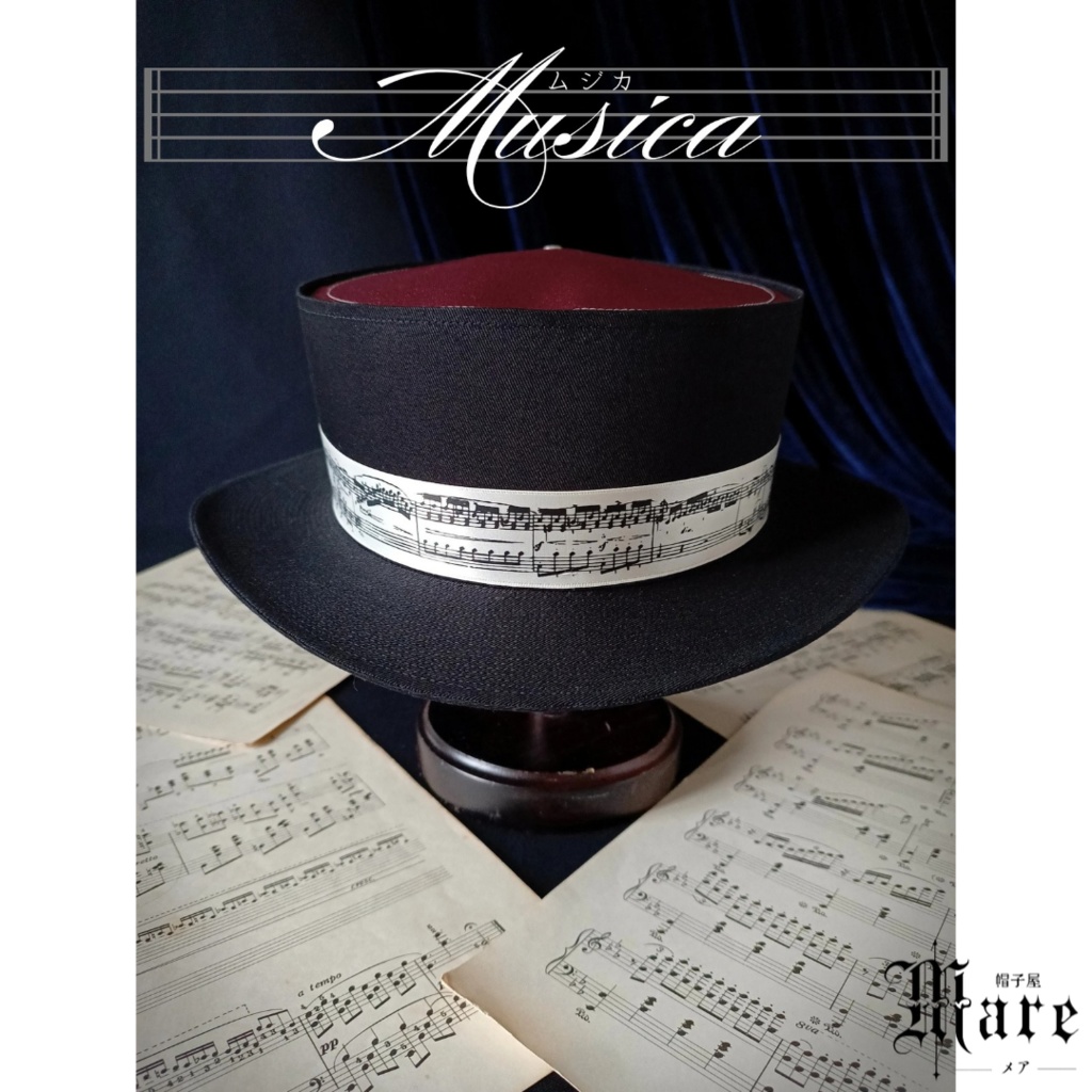レコードモチーフハット「ムジカ」
