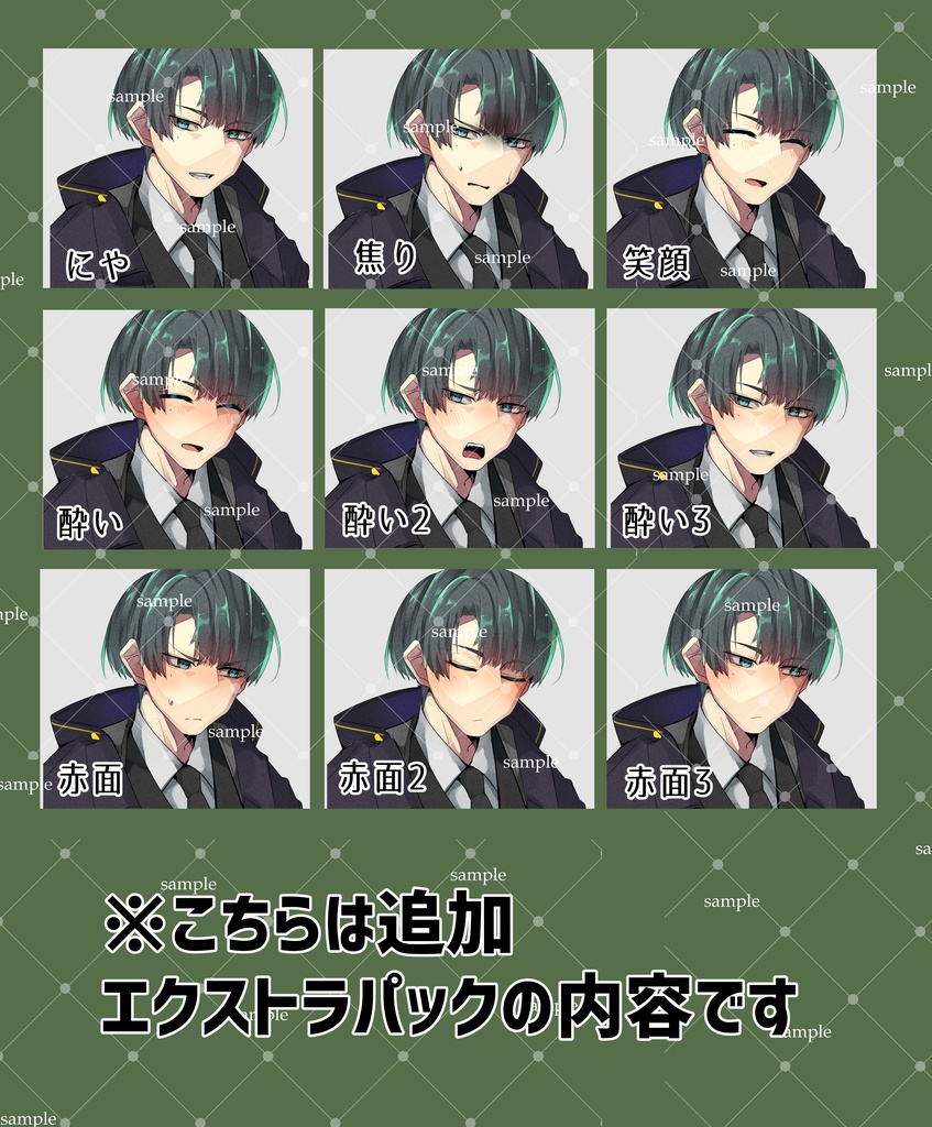 スーツの男性立ち絵/アイコン差分11種 その2