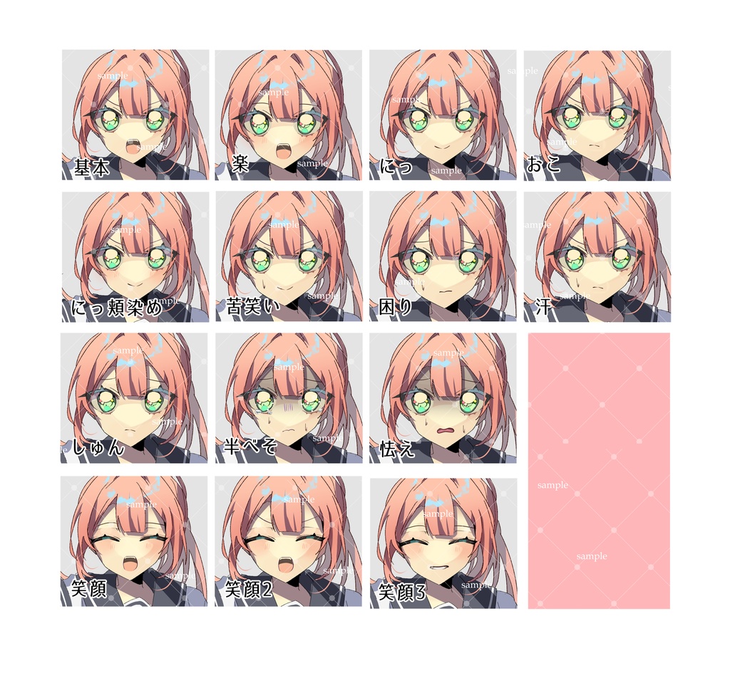 セーラー服少女立ち絵・アイコン差分14種