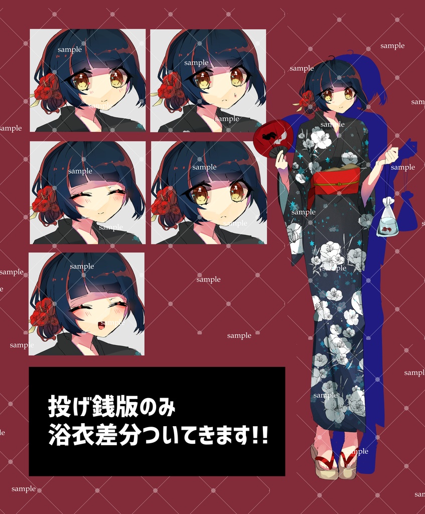 【無料】セーラー少女立ち絵差分10種