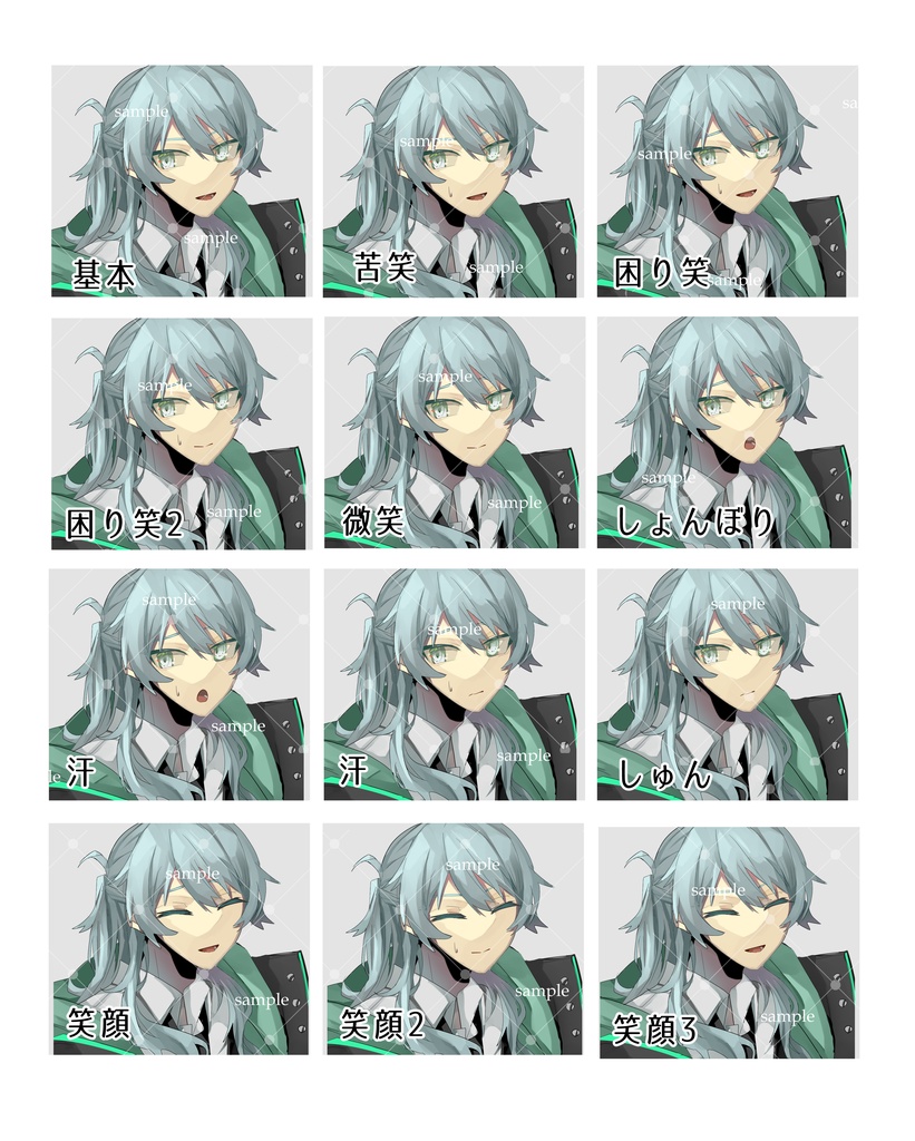 スーツ男性差分15種/刀差分付き