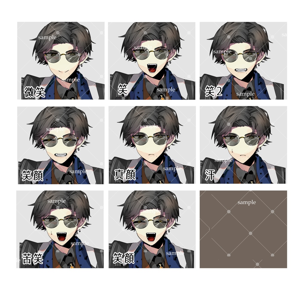 グラサンススーツの男性差分8種