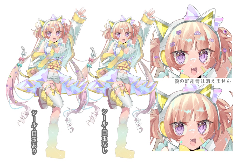 イマドキアイドル立ち絵