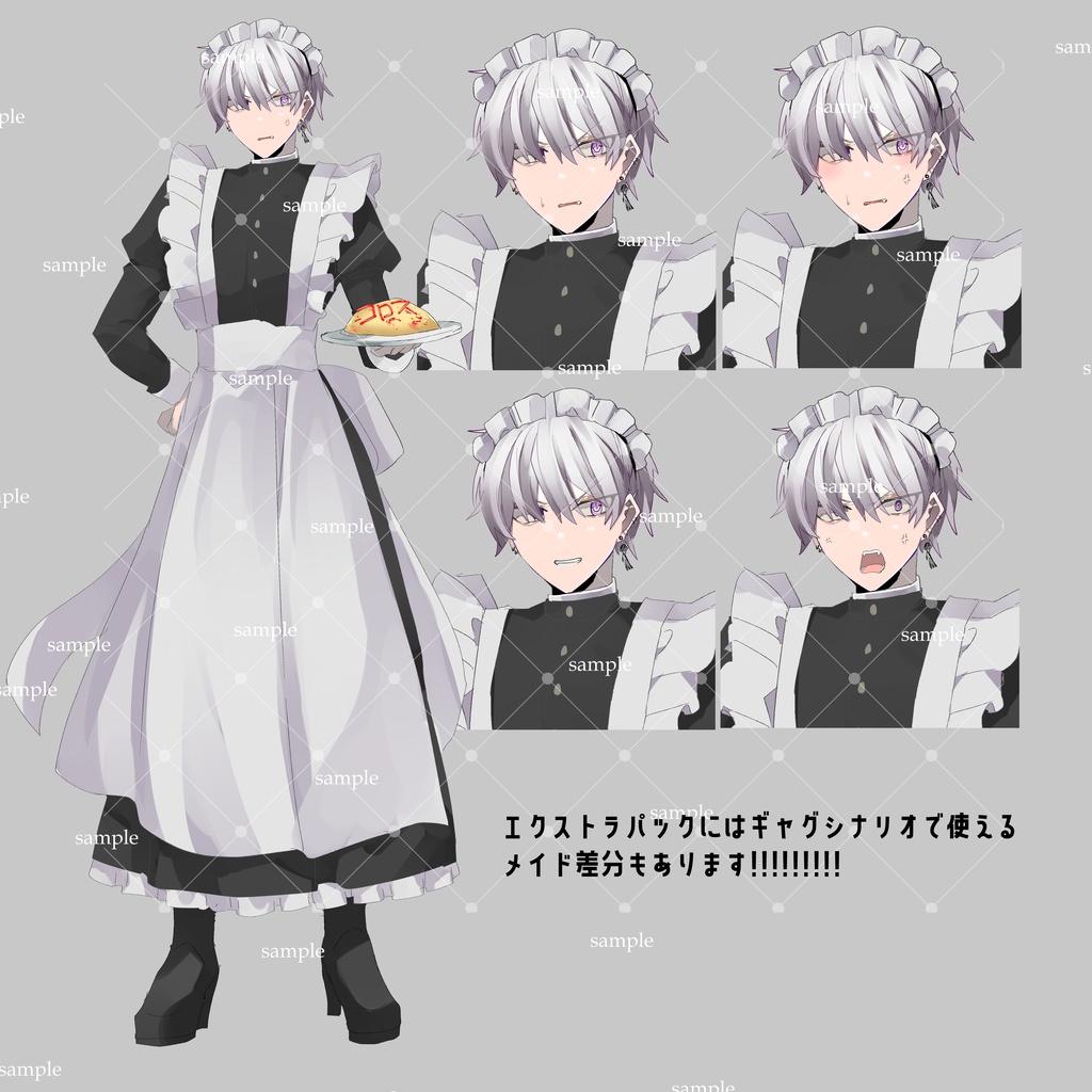 イケギャング立ち絵+アイコン11種刀差分付き