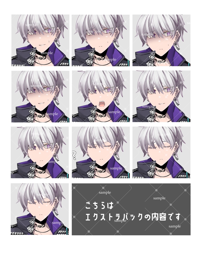 イケギャング立ち絵+アイコン11種刀差分付き