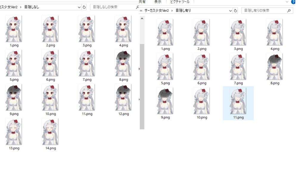 【Ver.2】サーカス少女立ち絵+アイコン差分14種
