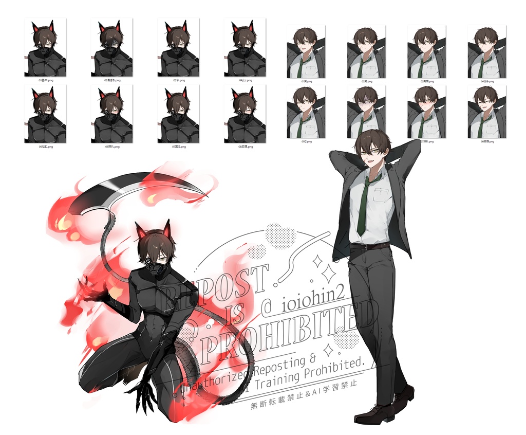 【変身/変身前差分】メカスーツ男性