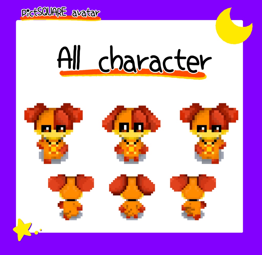 ピクスク用アバター(PPTキャラクター)