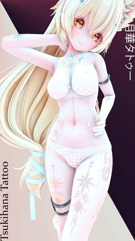 MAYO - 6 Tattoo Set / まよ - 6 タトゥーセット