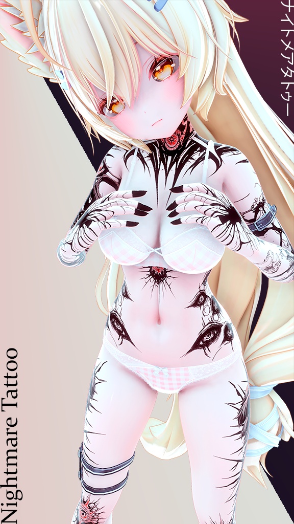 MAYO - 6 Tattoo Set / まよ - 6 タトゥーセット