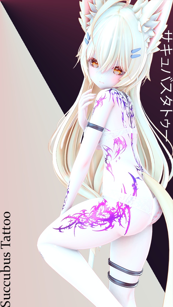 MAYO - 6 Tattoo Set / まよ - 6 タトゥーセット