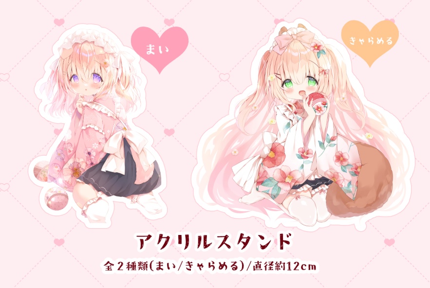 【受注生産】C106アクリルスタンド【9/13〆】