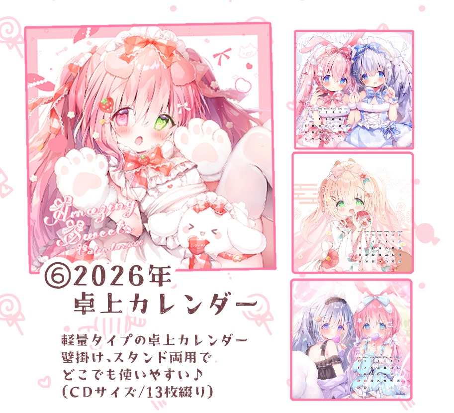 【C107】卓上カレンダー（2026年）