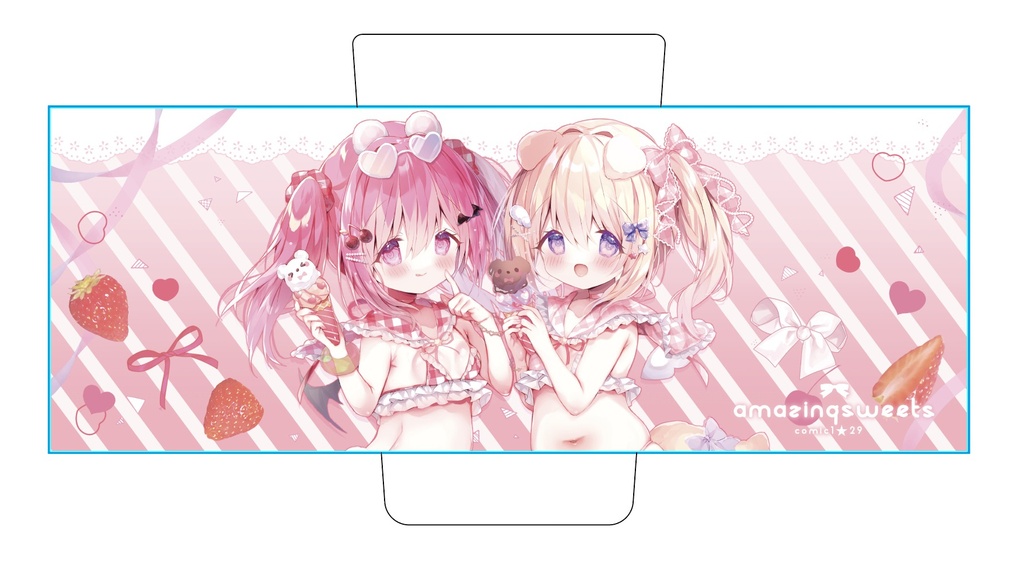 まいこあサマーグラス