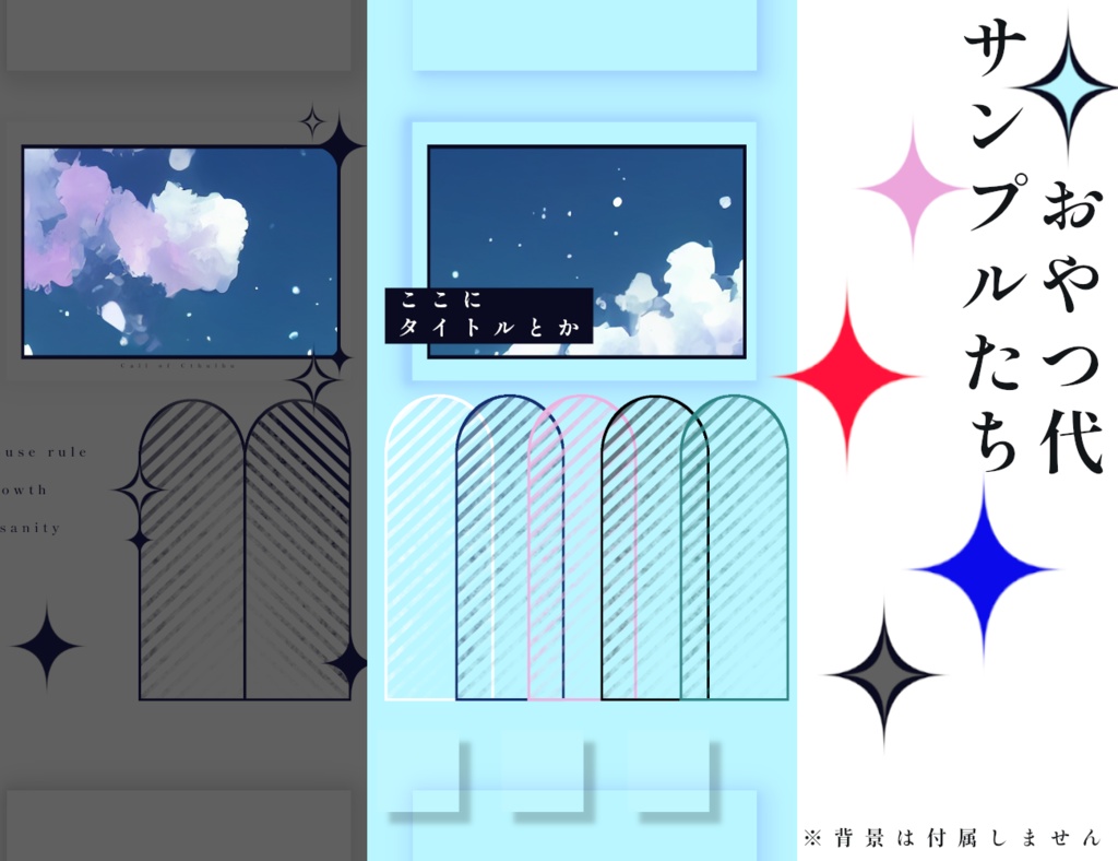 【無料/投げ銭】ぺっと貼るだけ部屋