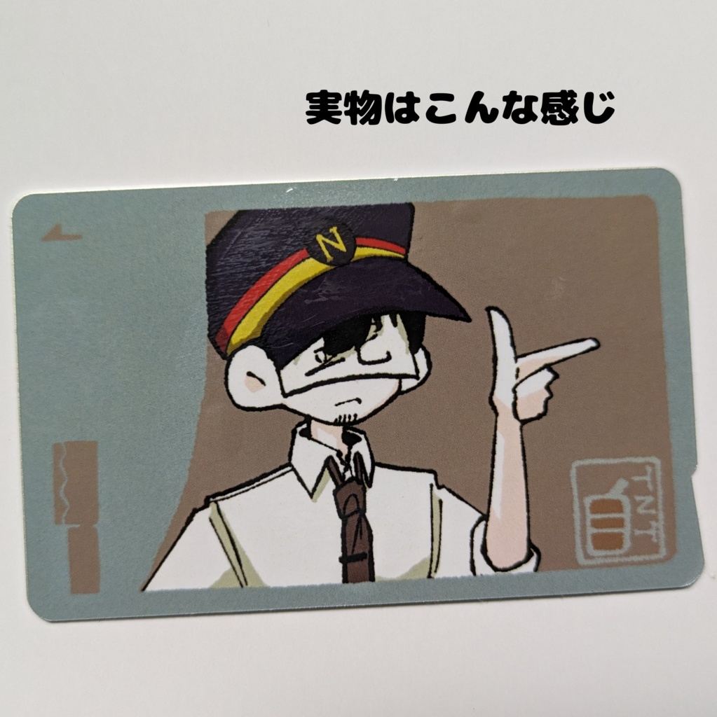 【鉈】ICカードステッカー