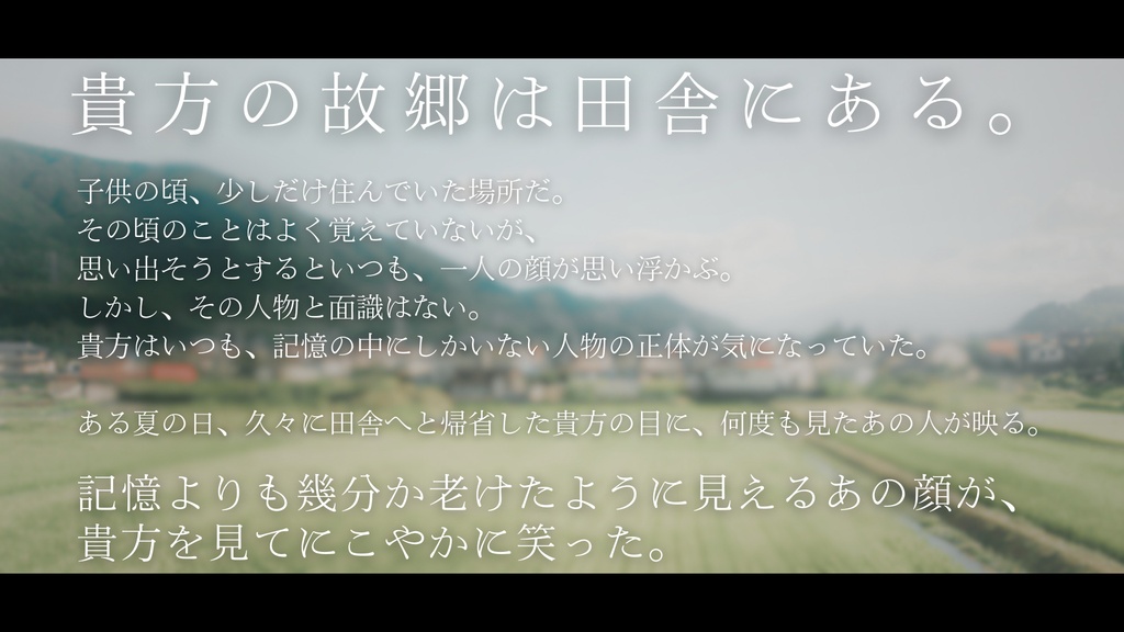 クトゥルフ神話TRPG『スクリーンメモリー』【SPLL:E187527】