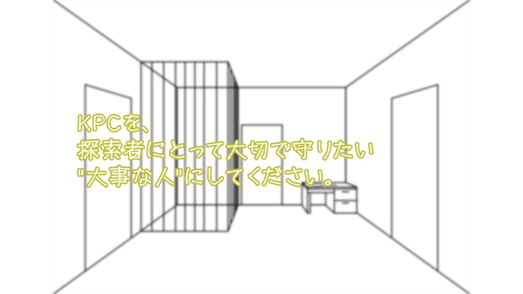 【CoCシナリオ】「オカルティック・カルテ」専用部屋素材22枚+PV風動画付き