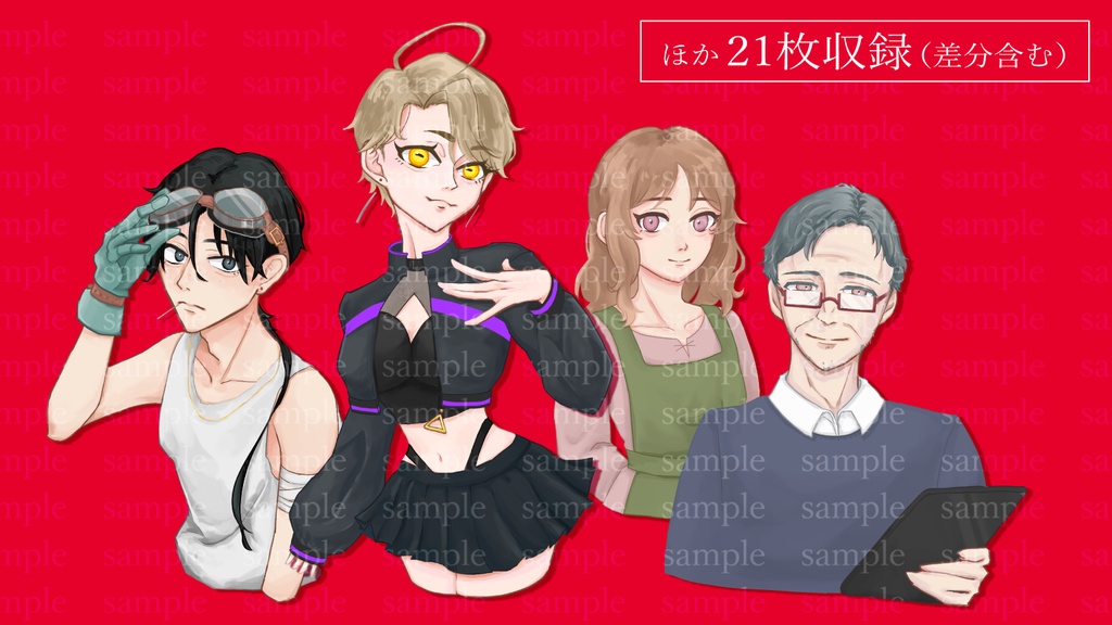 GISMO【 SPLL:E191195】