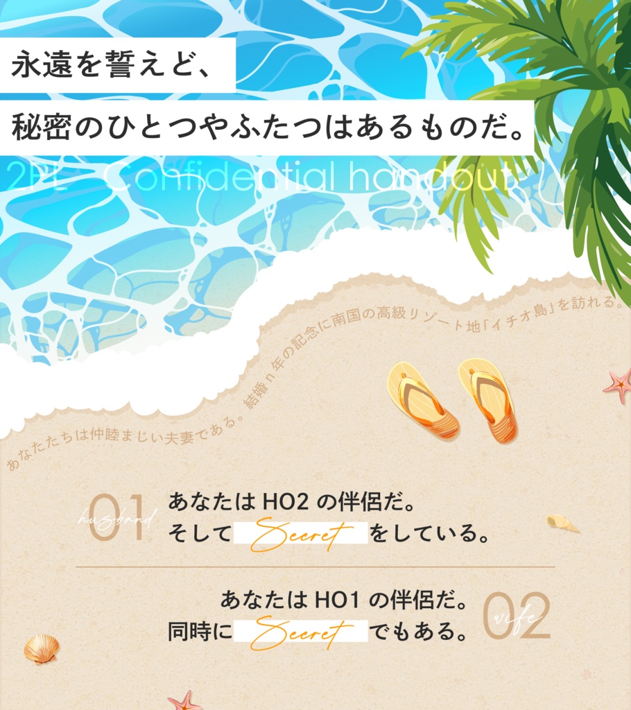 Oh My Dear!【SPLL:E191196】