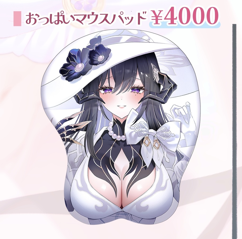 C108🤍おっぱいマウスパッド