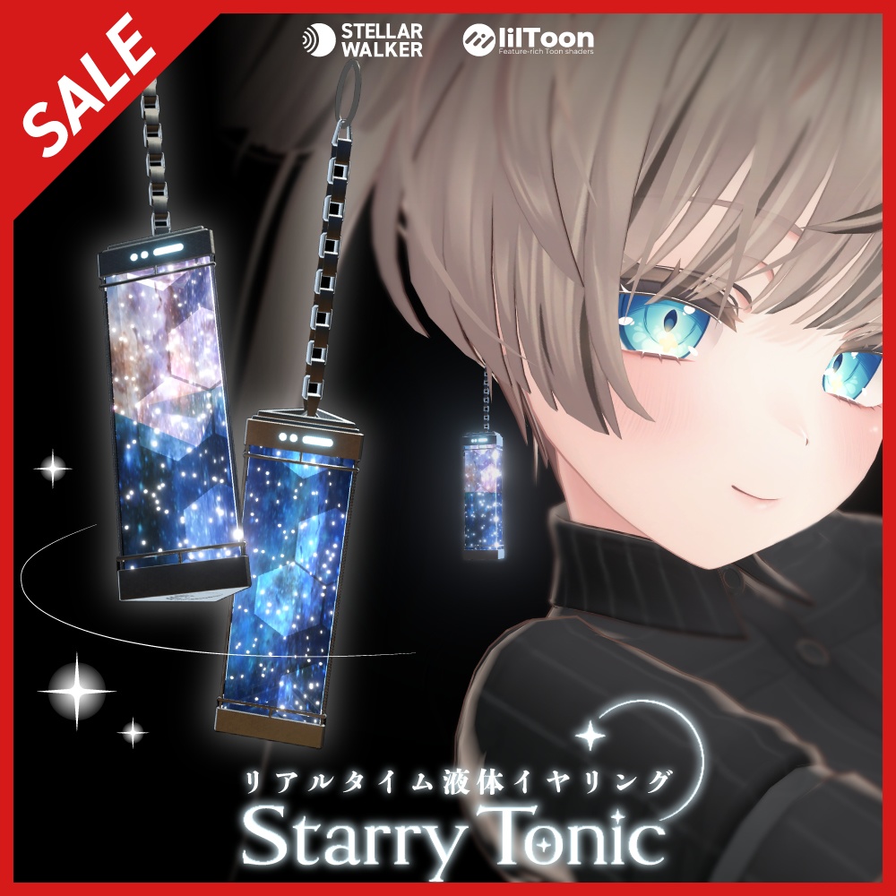 【11/9までセール】Starry Tonic【3Dアクセサリー】 #StarryTonic