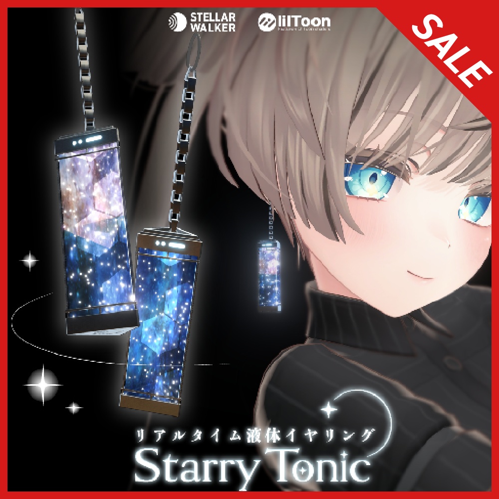 【1/4までセール 30%OFF】Starry Tonic【3Dアクセサリー】 #StarryTonic