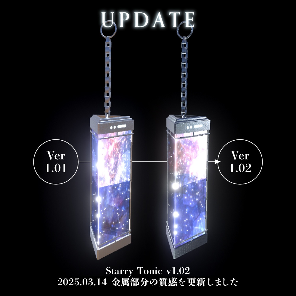 【11/9までセール】Starry Tonic【3Dアクセサリー】 #StarryTonic