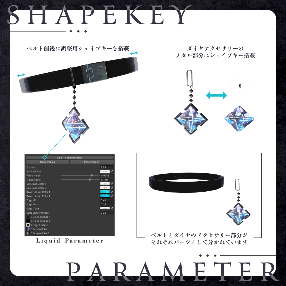 【11/25まで追加チャーム付属】Starry Again Halloween【3Dアクセサリー】 #StarryAgain