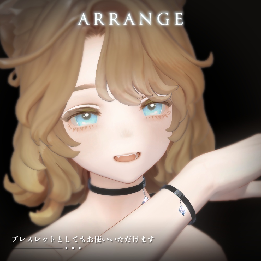 【11/25まで追加チャーム付属】Starry Again Halloween【3Dアクセサリー】 #StarryAgain