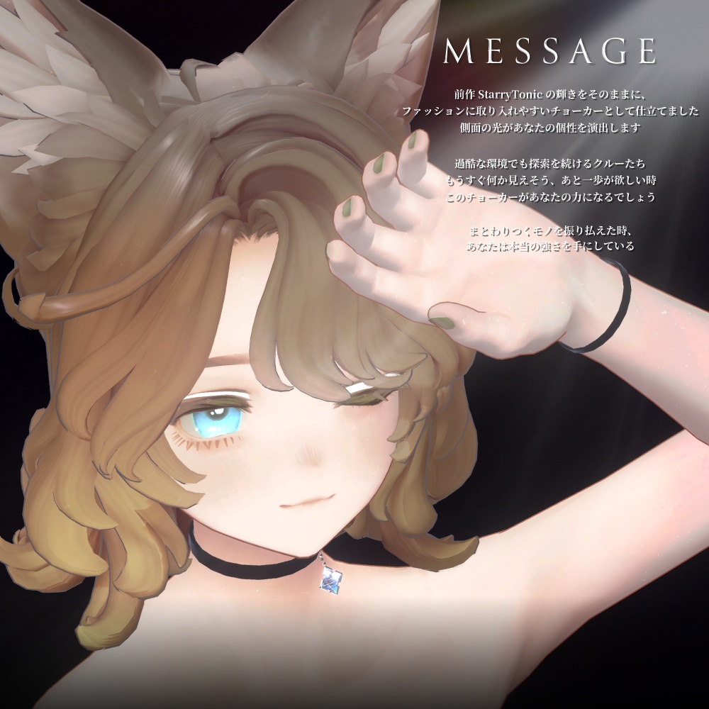 【11/25まで追加チャーム付属】Starry Again Halloween【3Dアクセサリー】 #StarryAgain