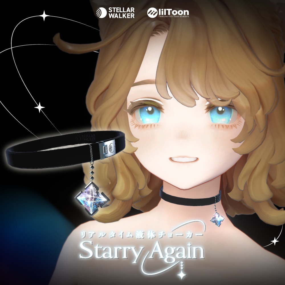 Starry Again【3Dアクセサリー】 #StarryAgain