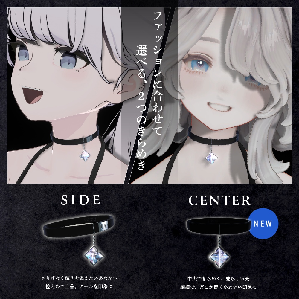 【11/25まで追加チャーム付属】Starry Again Halloween【3Dアクセサリー】 #StarryAgain